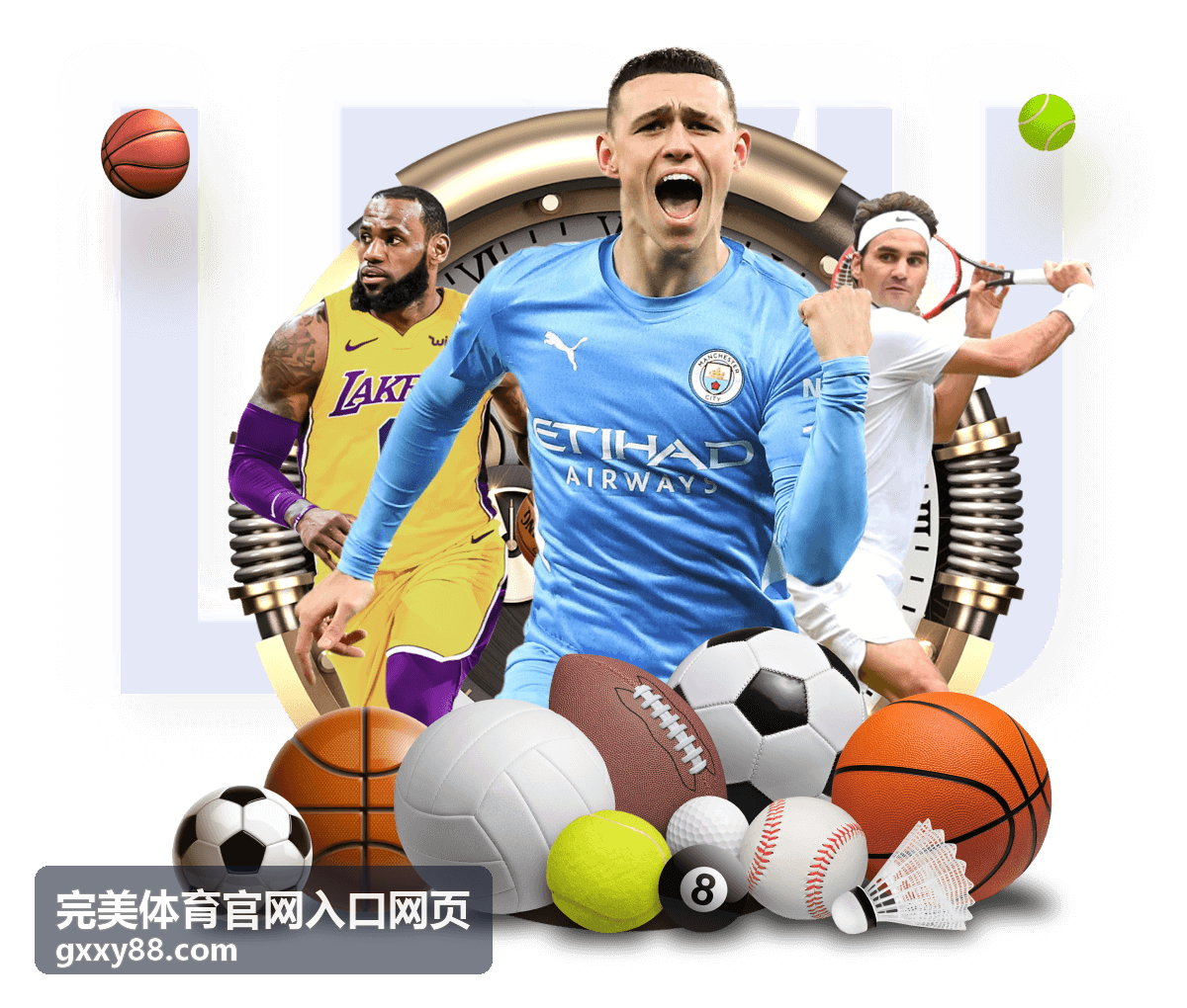完美体育官网入口网页手机端访问界面示意